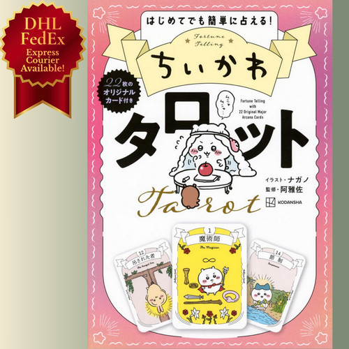 Chiikawa tarocchi libro - chiikawa, 22
