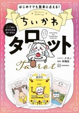 Chiikawa Tarocchi Card Set 22