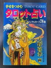 Yoshitaka Amano Tarocchi che